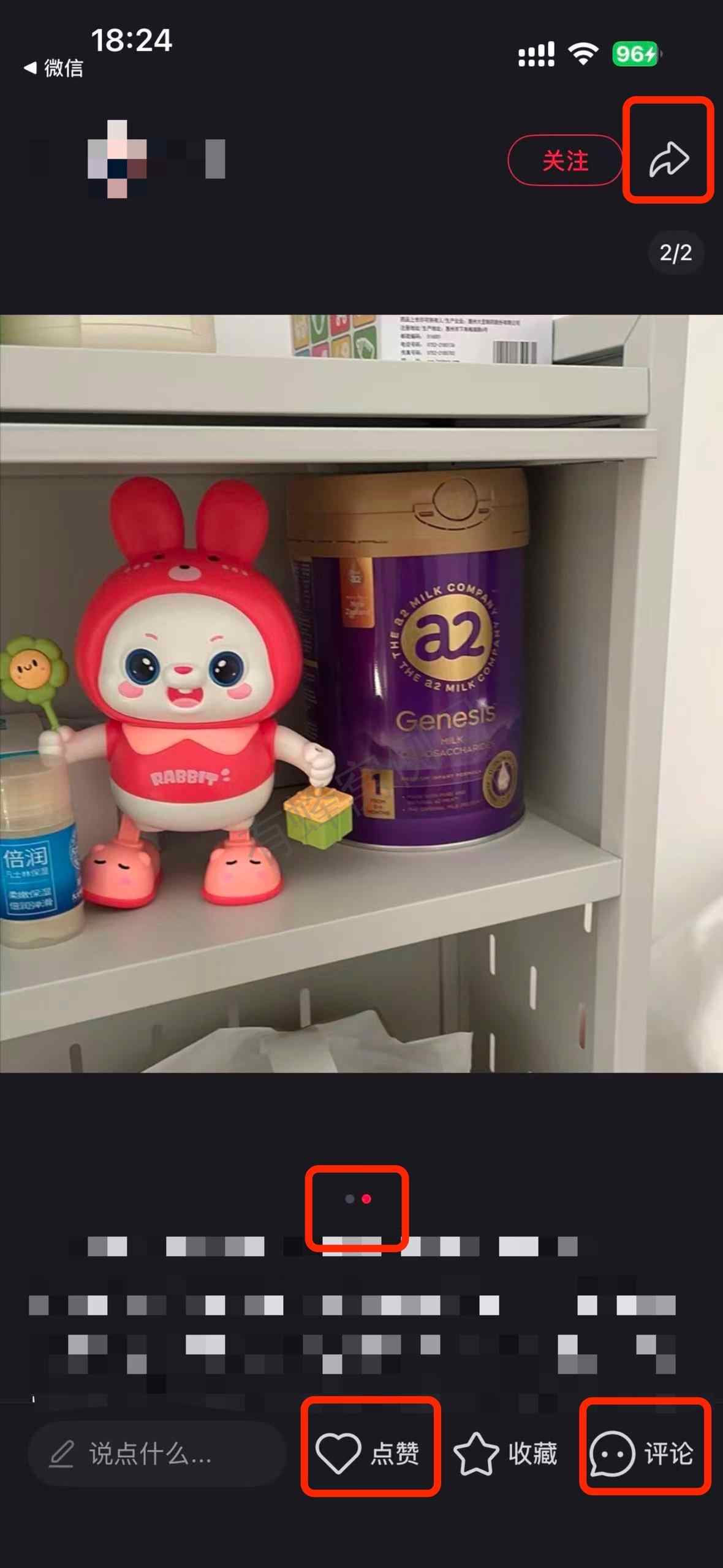 小红书 搜索 a2曜 y儿奶粉推荐新生儿1 步骤图2