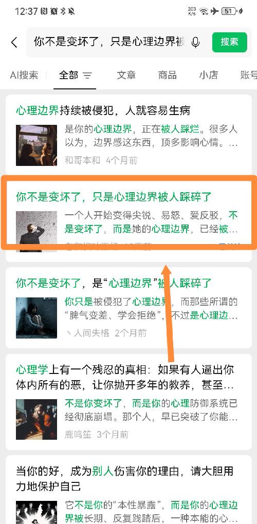 关注 微信 关注 步骤图1