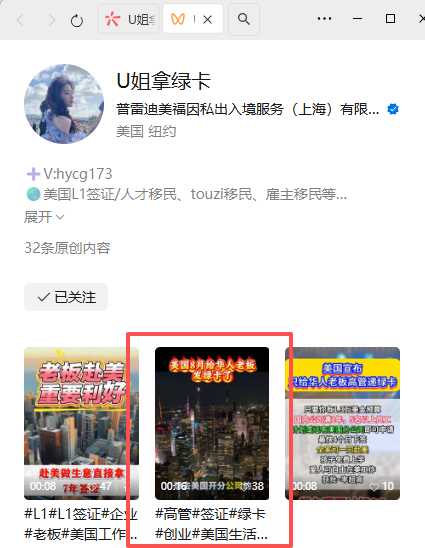 微信 评论 手机用户152****3803的推荐 验收样图1