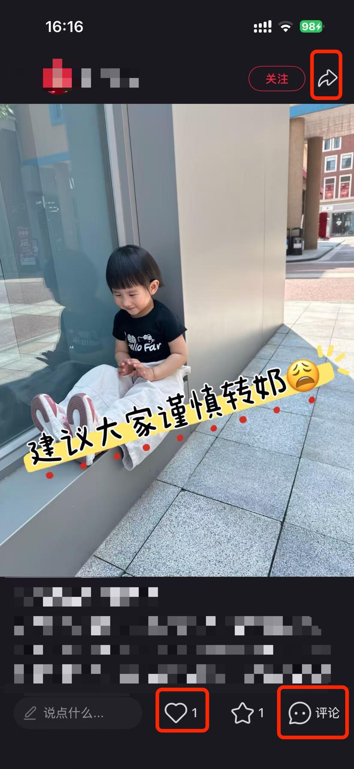小红书 搜索 a2初 至初奶粉怎么样5 步骤图2