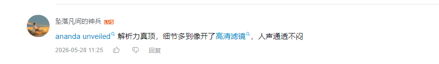 哔哩哔哩 点赞 Smile^O^的推荐 验收样图1