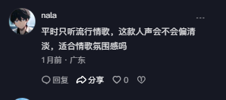 抖音 评论 点赞 Smile^O^的推荐 验收样图2