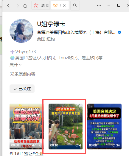任务,活动,领奖,推荐,兴趣,爱好,体验, 抖音,小红书,淘宝,小程序,拼多多,知乎,助力