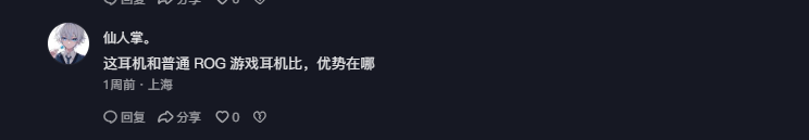 抖音 点赞 Smile^O^的推荐 验收样图1