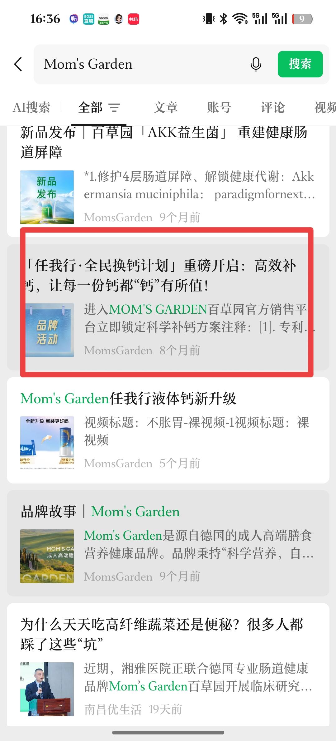 微信 点赞 微信-MG链接24 步骤图3