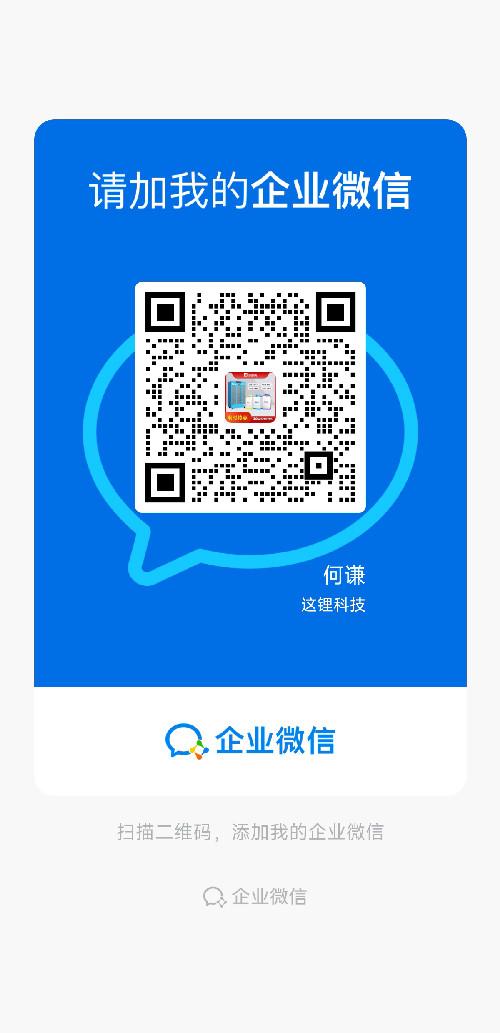 微信 加好友 加好友 步骤图1