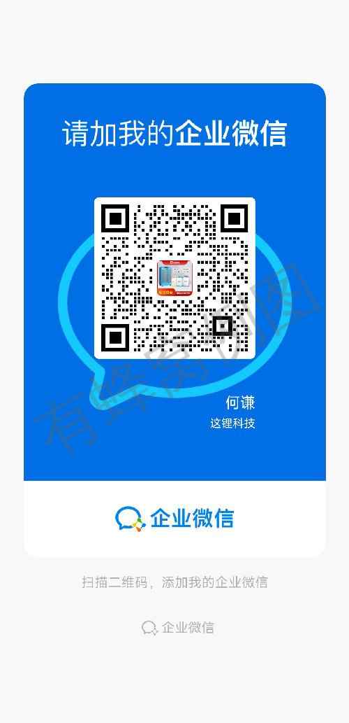 微信 加好友 加好友 步骤图1