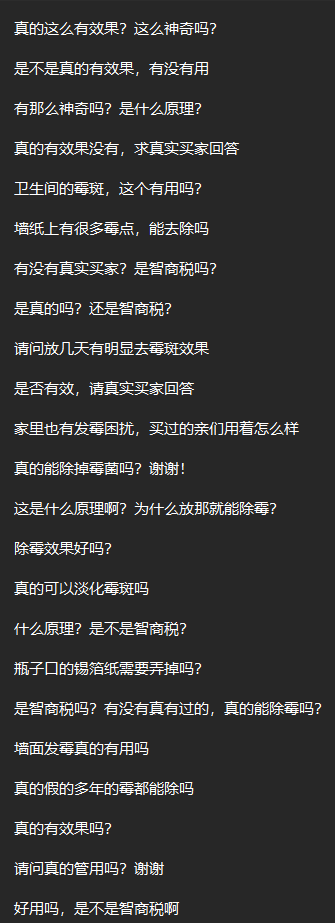 淘宝 评论 手机用户159****9140的推荐 验收样图2