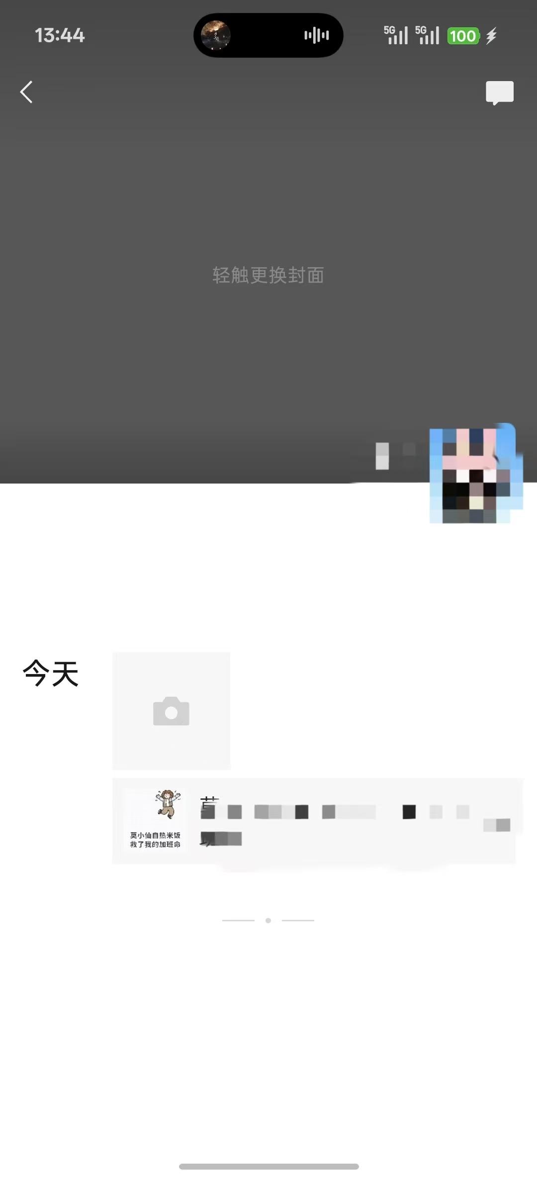 小红书 点赞 收藏 评论 转发 自热米饭推荐7.10----1 验收样图3