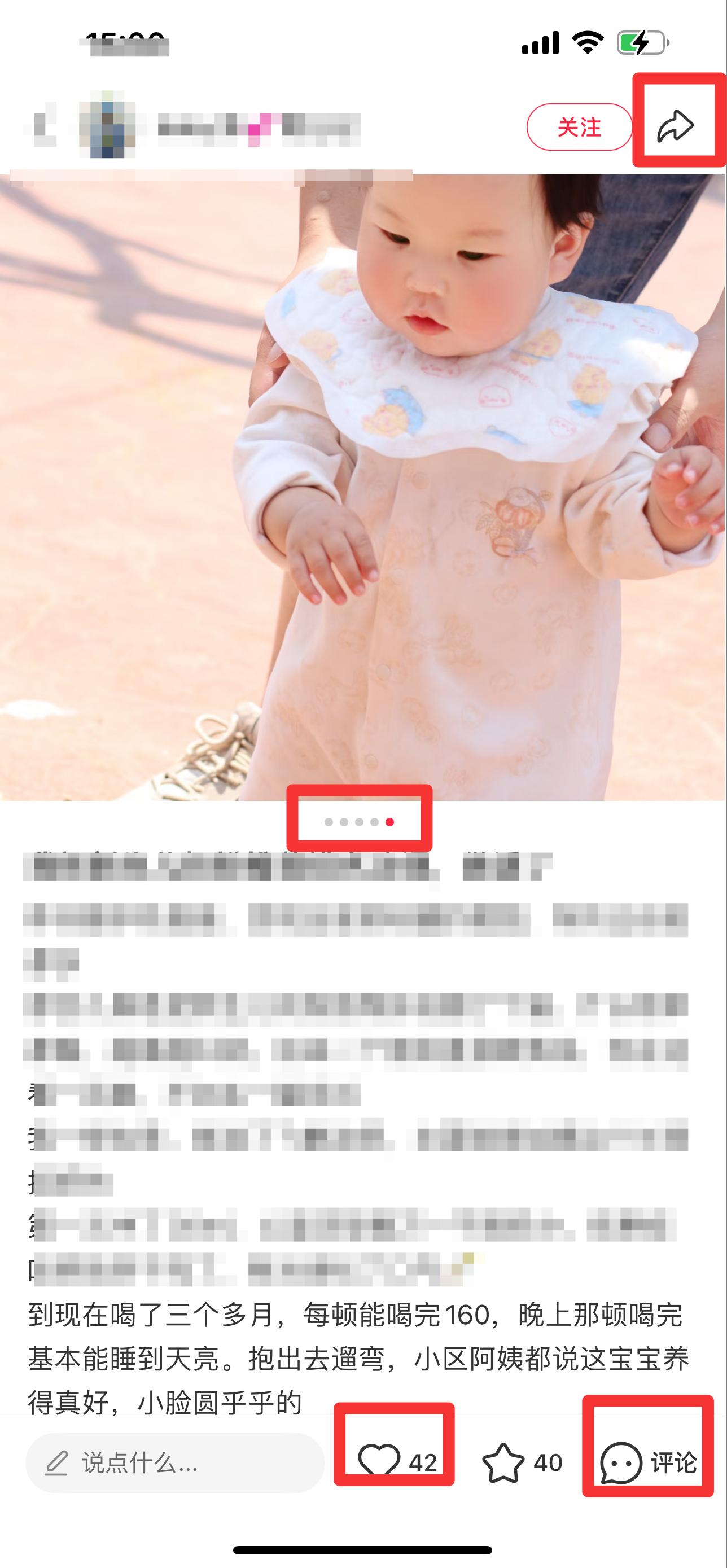 小红书 搜索 迹  新生儿奶粉推荐排名10 步骤图2