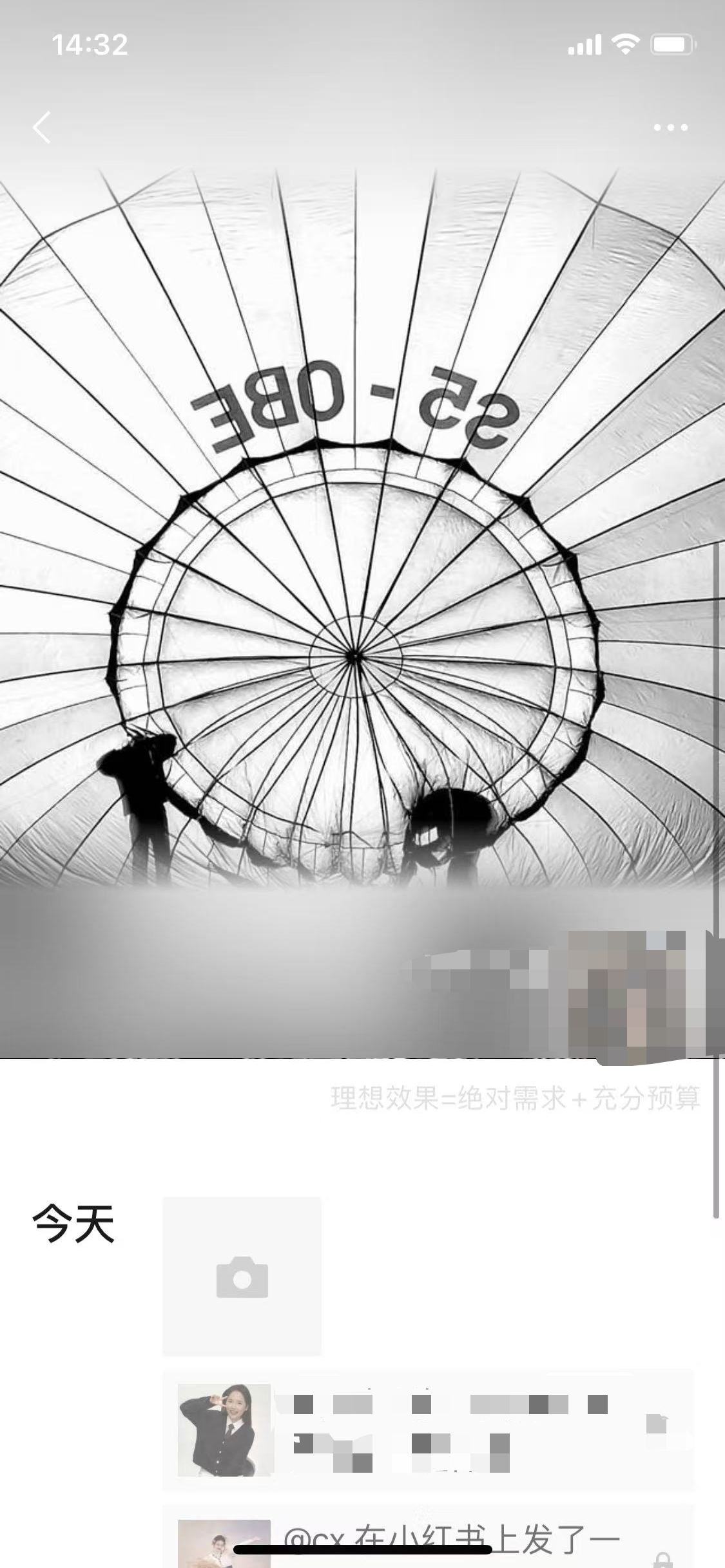 小红书 点赞 海马体zhengjian照 -  1 验收样图3