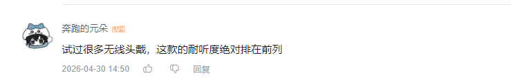 哔哩哔哩 点赞 Smile^O^的推荐 验收样图1