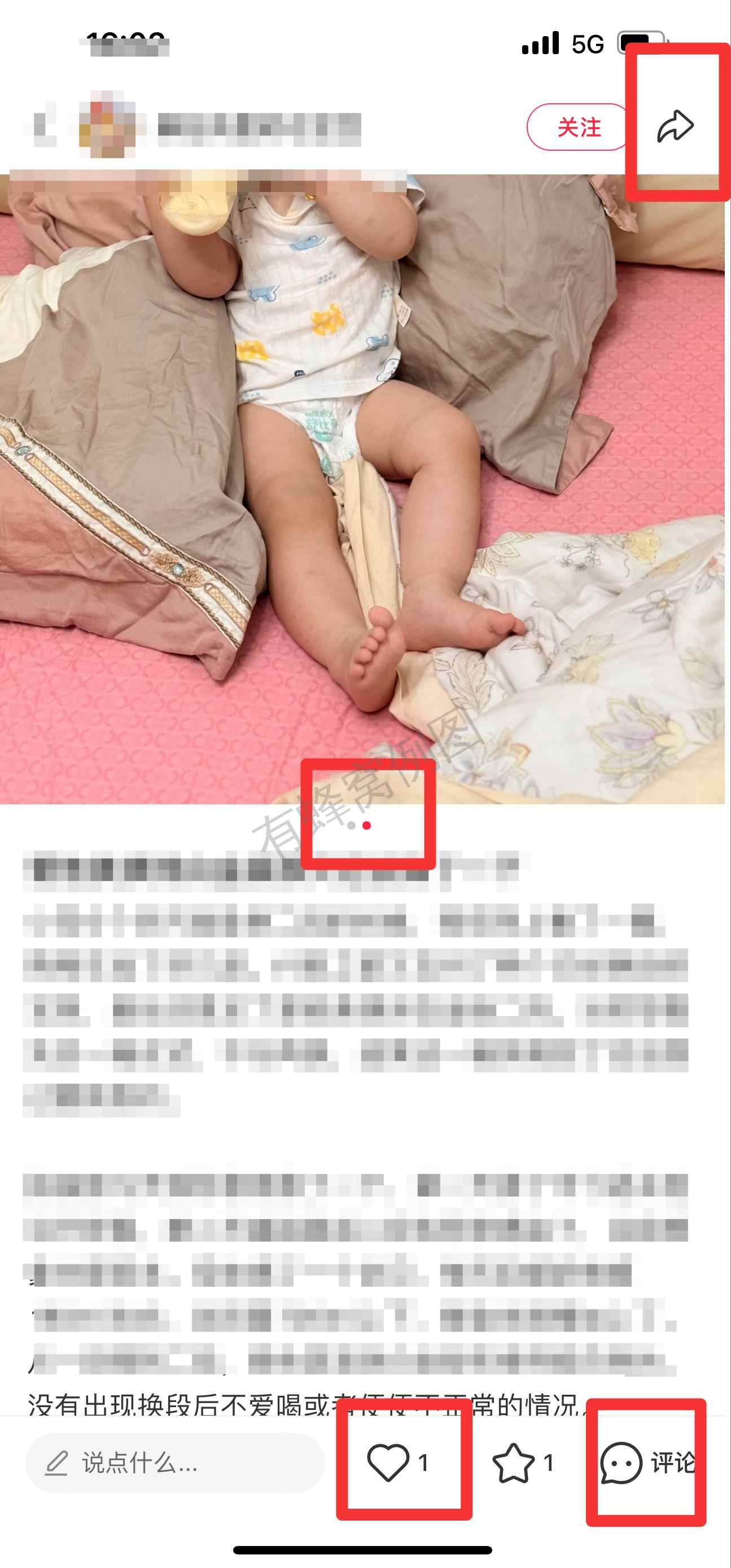 小红书 搜索 霸ANZ 爱他美澳洲白金版2 步骤图2