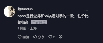 抖音 点赞 Smile^O^的推荐 验收样图3