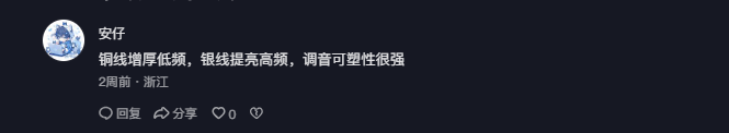 抖音 点赞 Smile^O^的推荐 验收样图1
