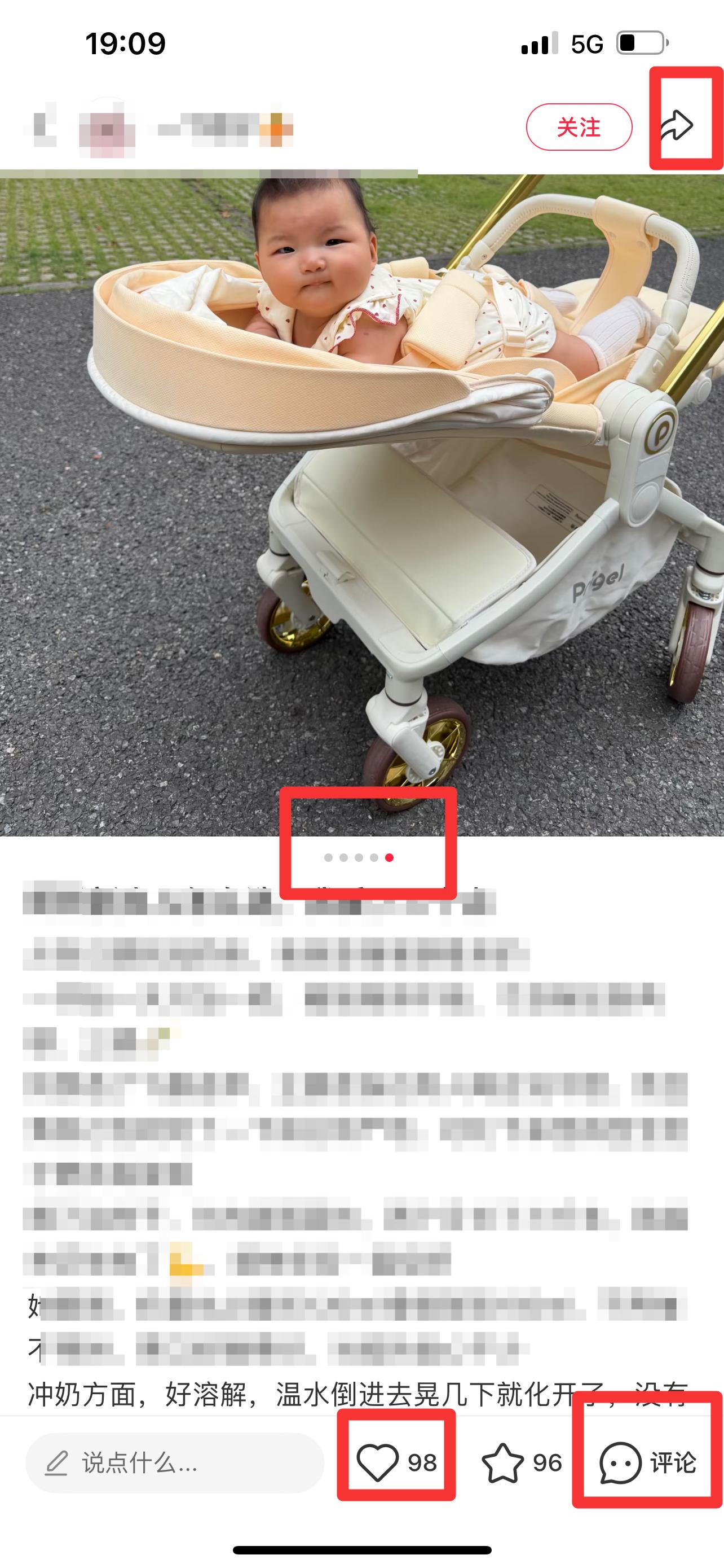 小红书 搜索 迹  奶粉新生儿怎么选 4 步骤图2