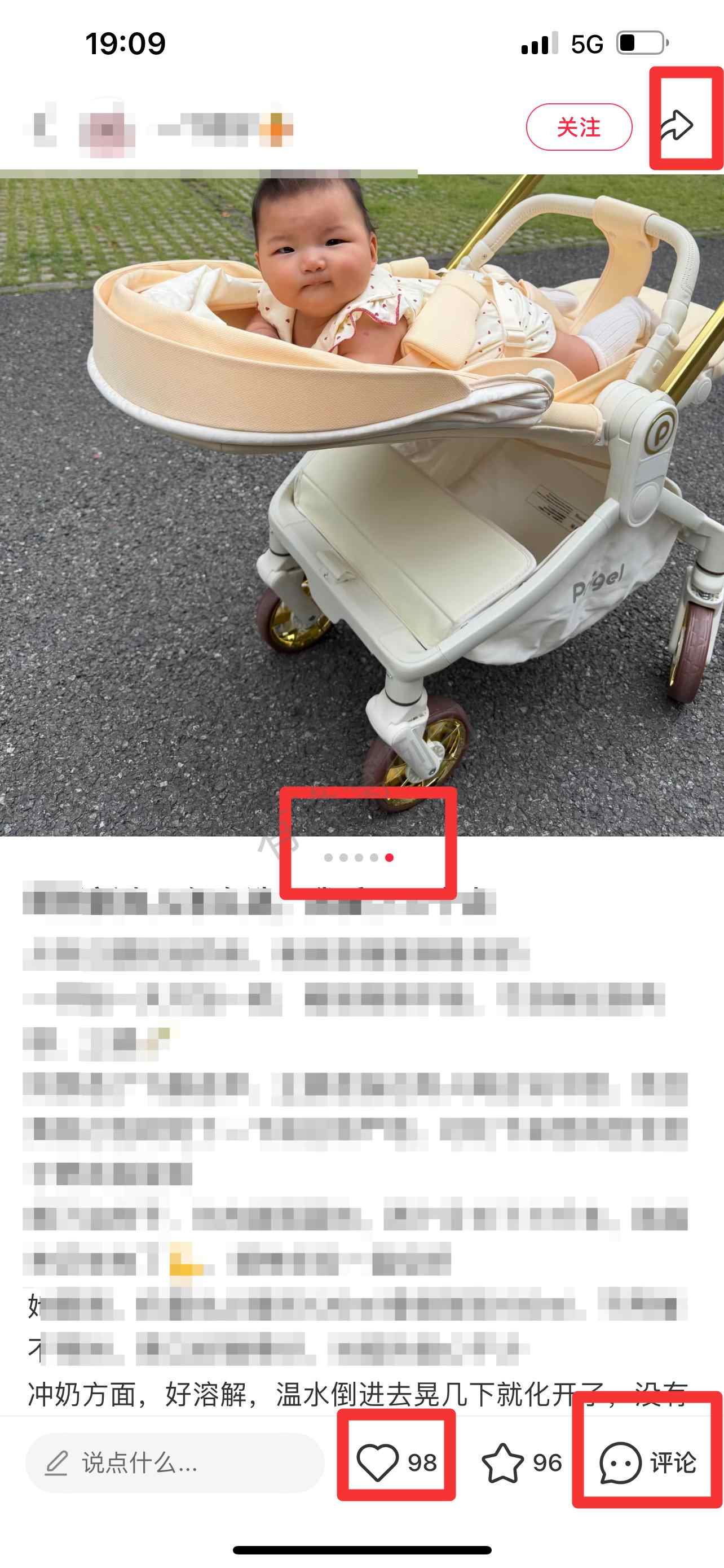 小红书 搜索 迹 奶粉新生儿怎么选 4 步骤图2