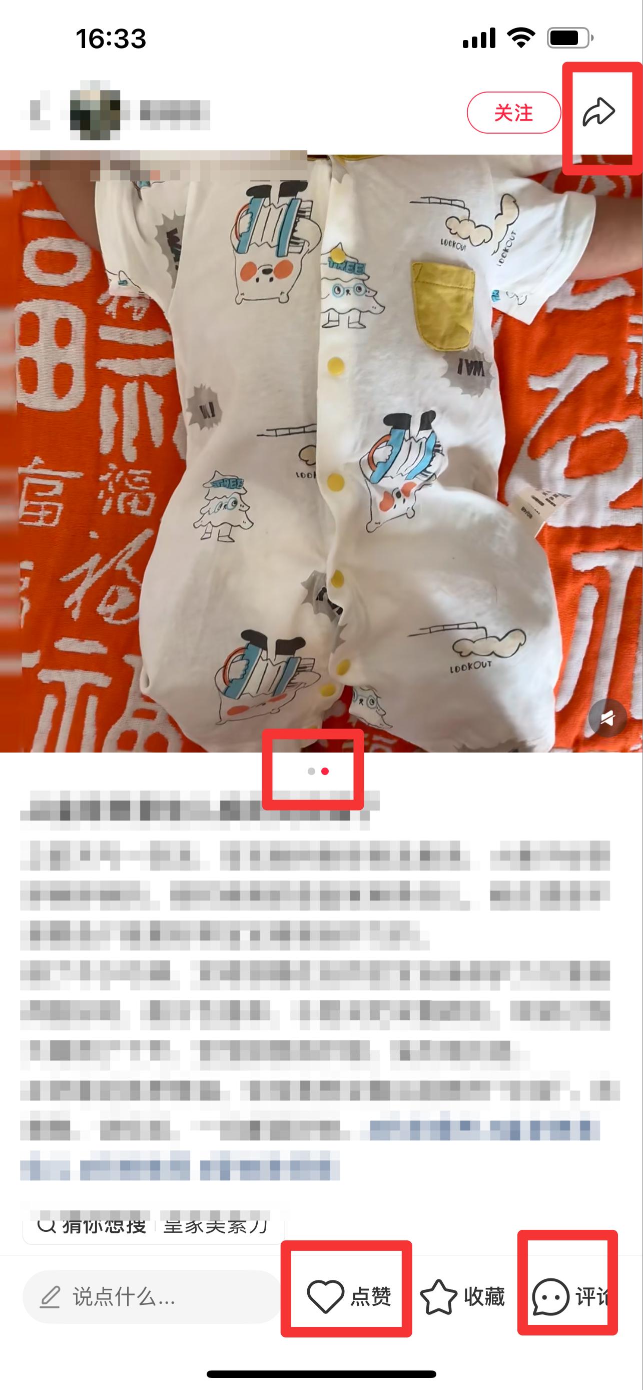 小红书 搜索 霸至  皇家美素佳儿6 步骤图2