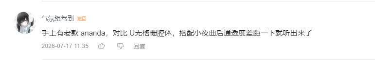 哔哩哔哩 点赞 Smile^O^的推荐 验收样图3