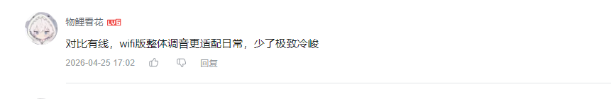 哔哩哔哩 点赞 Smile^O^的推荐 验收样图1