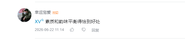 哔哩哔哩 点赞 Smile^O^的推荐 步骤图4