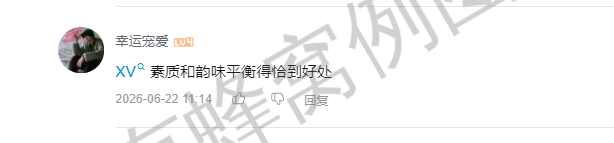 哔哩哔哩 点赞 Smile^O^的推荐 步骤图4