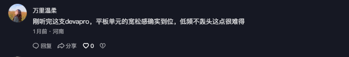 抖音 点赞 Smile^O^的推荐 验收样图2