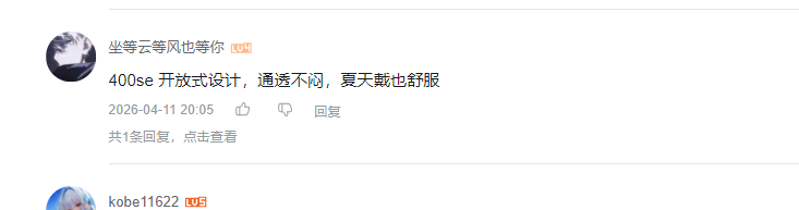 哔哩哔哩 点赞 Smile^O^的推荐 步骤图1