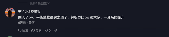 抖音 点赞 Smile^O^的推荐 步骤图1
