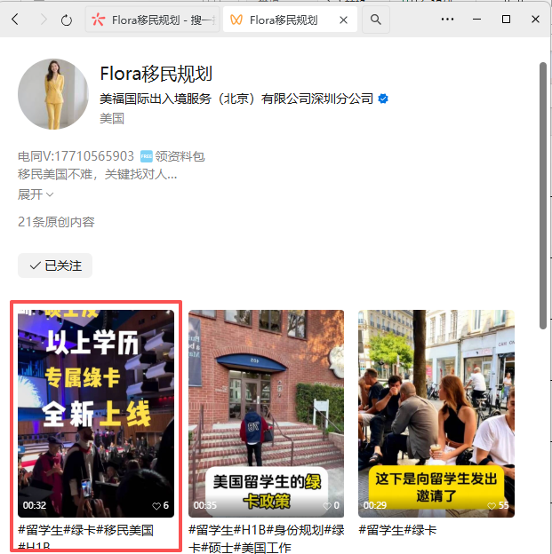 微信 评论 手机用户152****3803的推荐 步骤图1