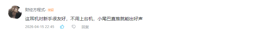 哔哩哔哩 点赞 Smile^O^的推荐 验收样图1