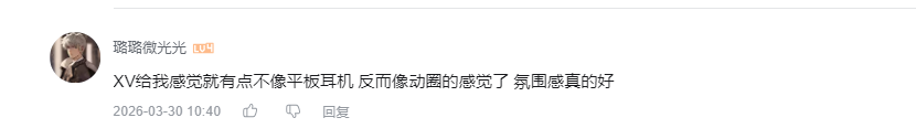 哔哩哔哩 点赞 Smile^O^的推荐 验收样图1