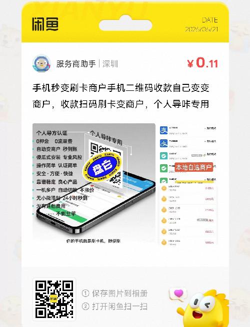 关注 阅读 微信 手机用户133****8854的推荐 步骤图1