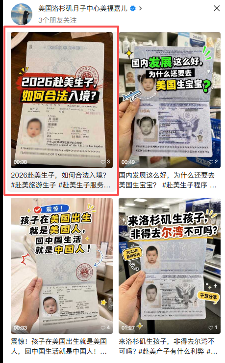 微信 评论 手机用户152****3803的推荐 步骤图1