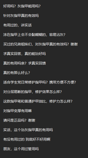 淘宝 评论 手机用户159****9140的推荐 步骤图2