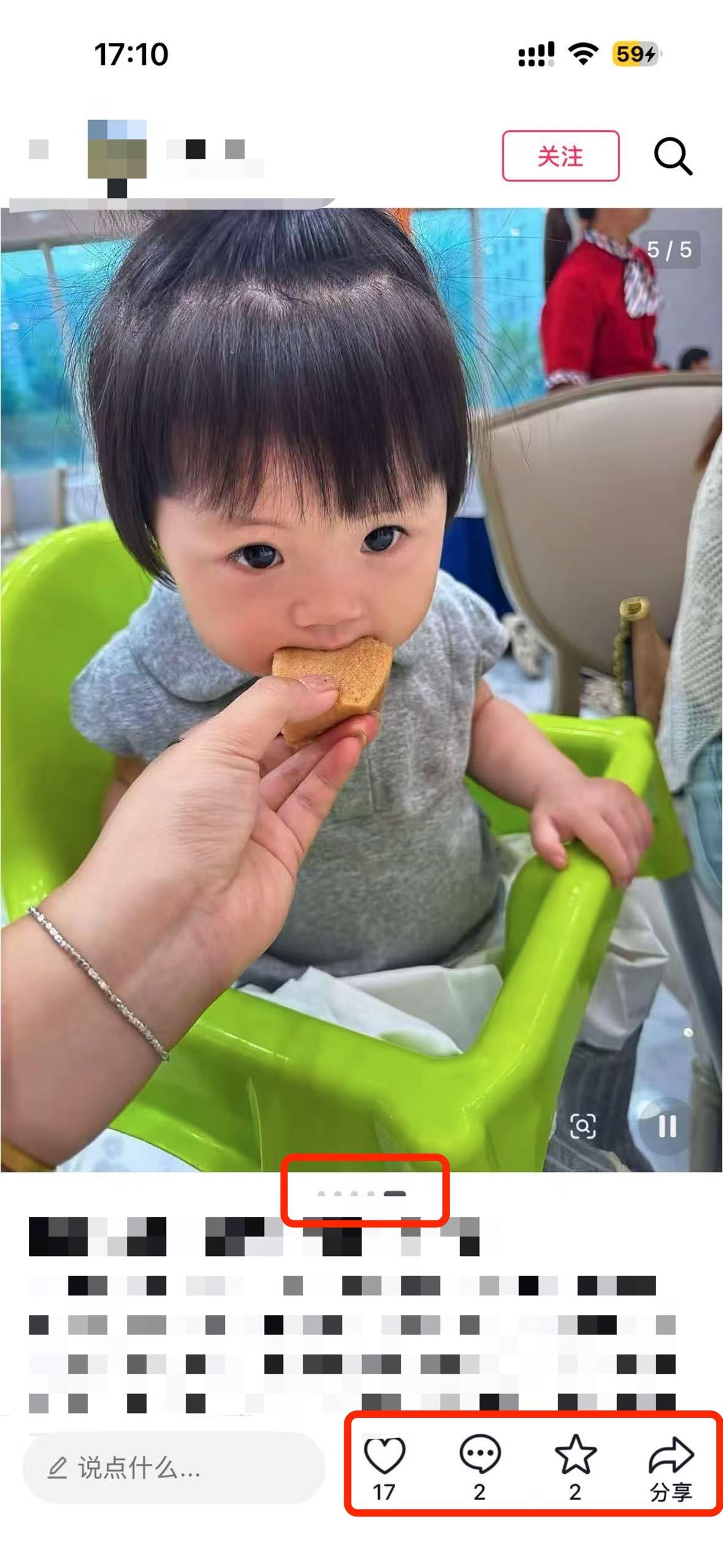 抖音 搜索 a2曜dy a2紫耀3 步骤图2