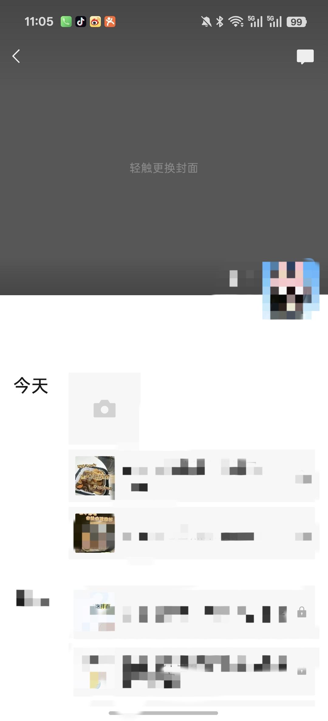 小红书 点赞 莫小仙7.2----2 验收样图3