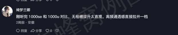 抖音 点赞 Smile^O^的推荐 步骤图2