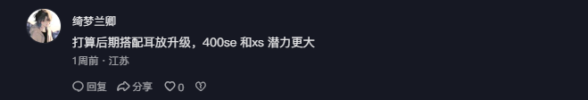 抖音 点赞 Smile^O^的推荐 验收样图1