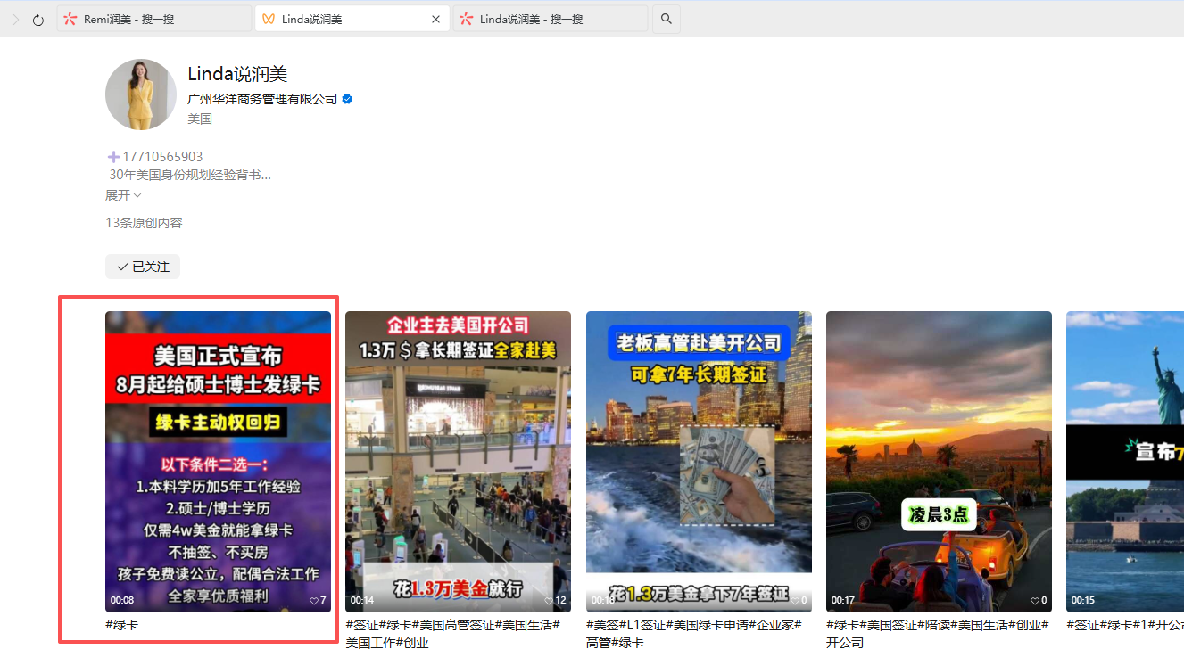 微信 评论 手机用户152****3803的推荐 验收样图1