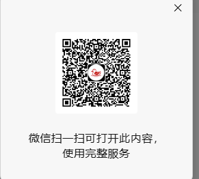微信 评论 手机用户138****0704的推荐 步骤图1