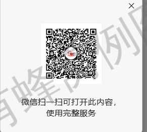 微信 评论 手机用户138****0704的推荐 步骤图1