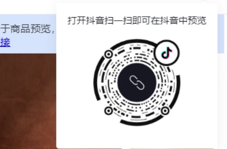 抖音 点赞 简单几步 拿现金 步骤图3