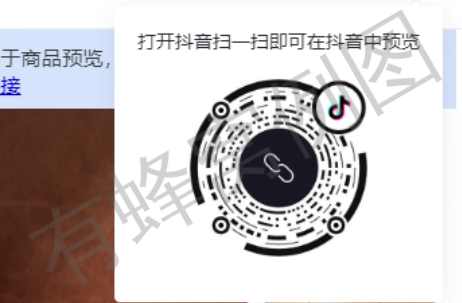 抖音 点赞 简单几步 拿现金 步骤图3
