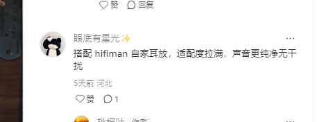 哔哩哔哩 点赞 Smile^O^的推荐 步骤图1