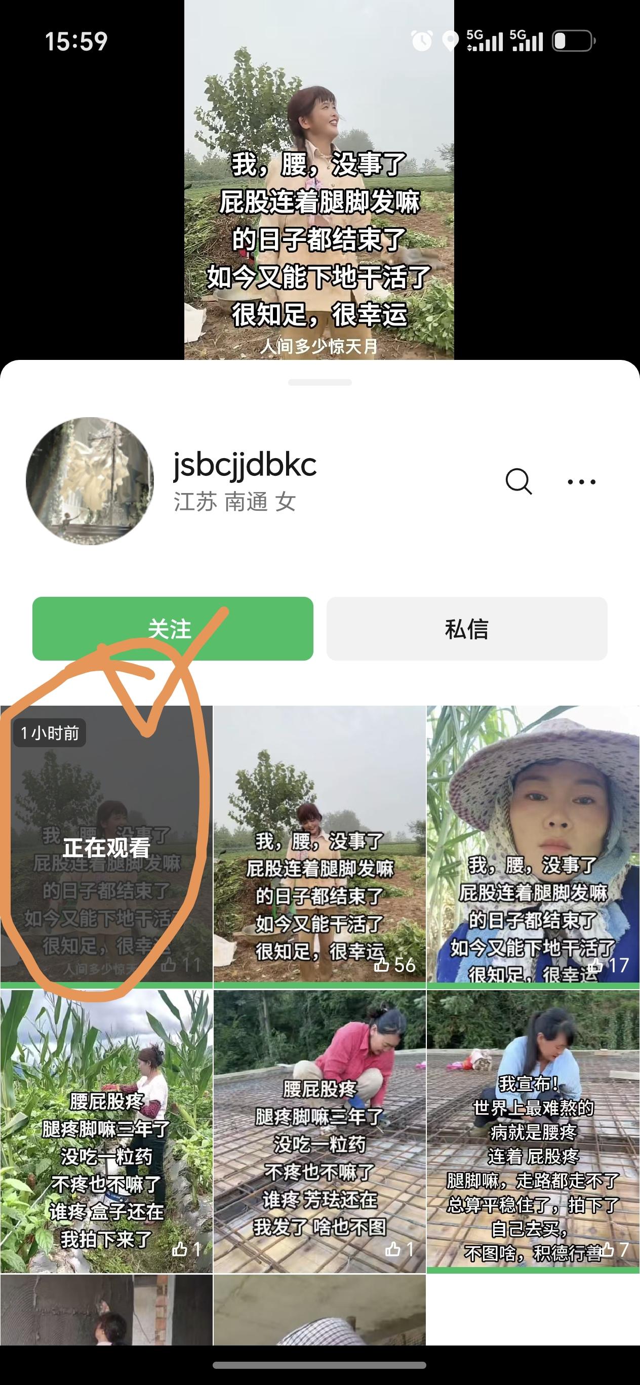 微信 评论 手机用户158****7032的推荐 验收样图2