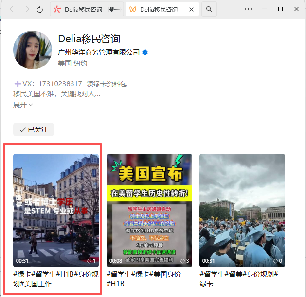 微信 评论 手机用户152****3803的推荐 步骤图1