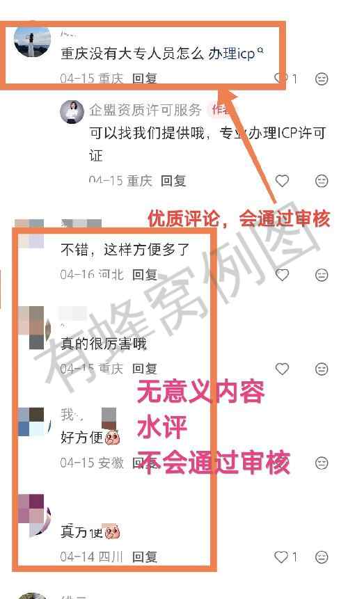 小红书 收藏 评论 7.7 步骤图1