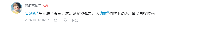 哔哩哔哩 点赞 Smile^O^的推荐 验收样图3