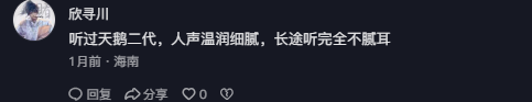 抖音 点赞 Smile^O^的推荐 验收样图1